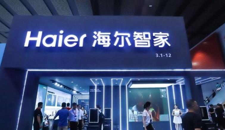 海尔|中国老牌家电巨头，抢下全球14.7%的市场，半年吸金957亿