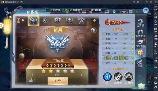 手机游戏|灵剑奇缘:这是一款不一样的仙侠手游