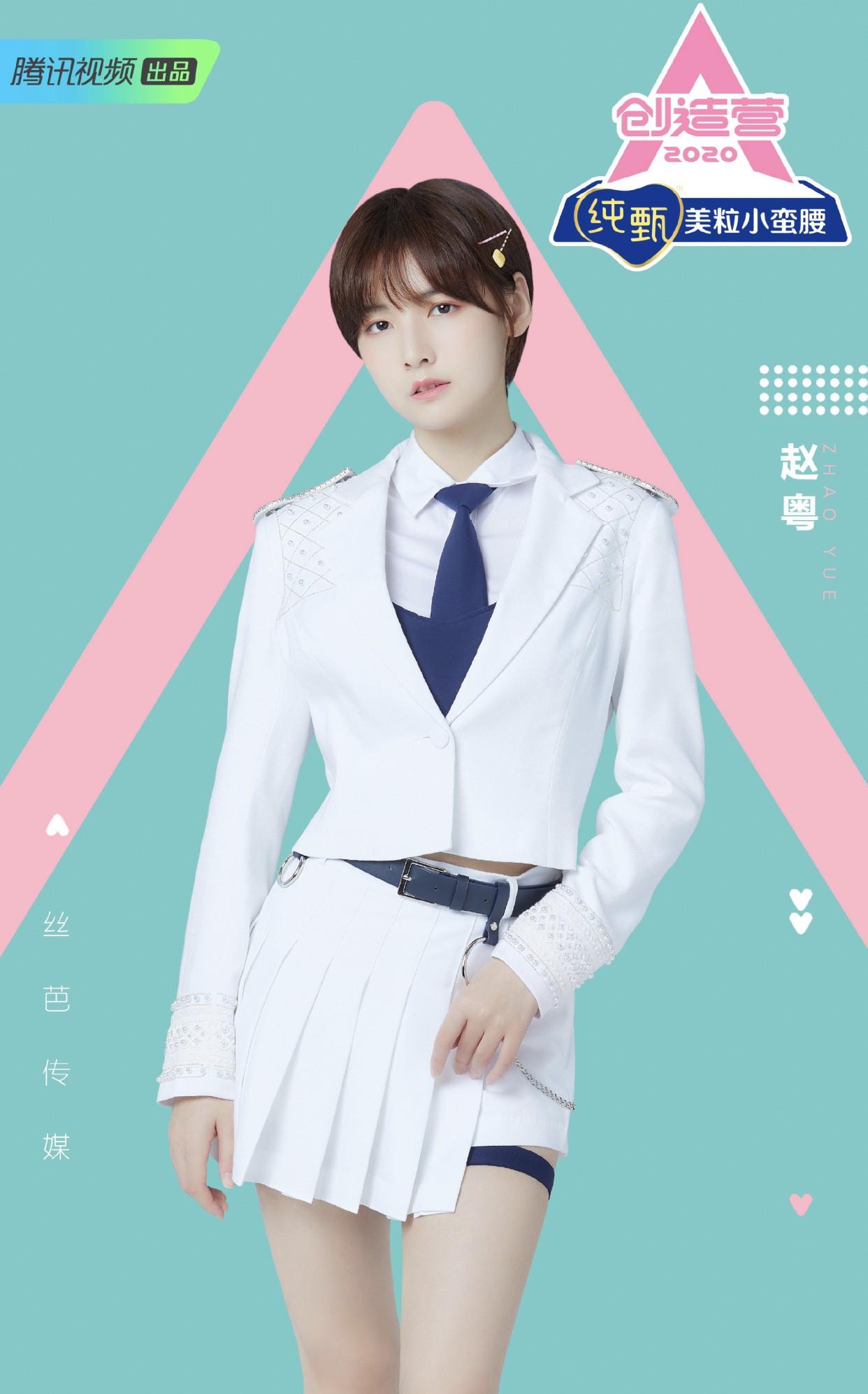 『新斗罗大陆』《创3》首播预告来袭,教练团跳主题曲引喝彩,六大舞担对决舞台