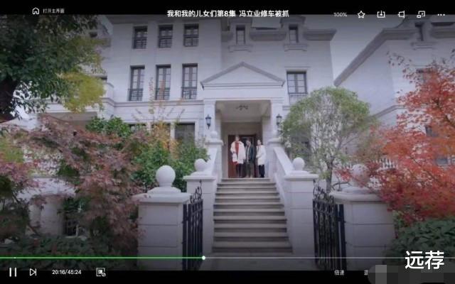 高校|杭州女富婆看电视剧,发现场景是自家别墅!女主还睡了她的床!