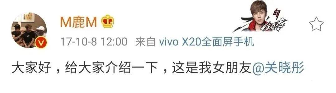 鹿晗|离开关晓彤的鹿晗，颜值崩了、形象毁了，口碑却上去了