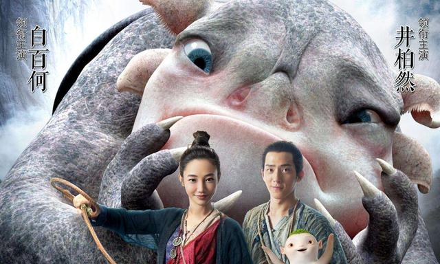 ：票房破十亿的十大烂片，事实证明票房高不一定就是好片