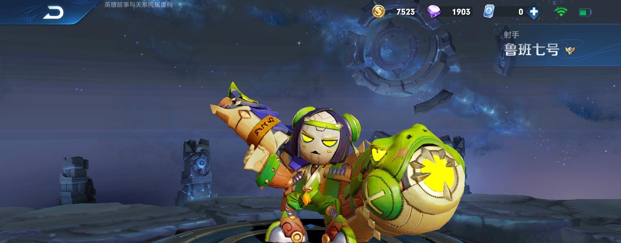 「鲁班」鲁班前期太弱？首出电刀无用，鲜有人首出的2140，能秒杀坦克