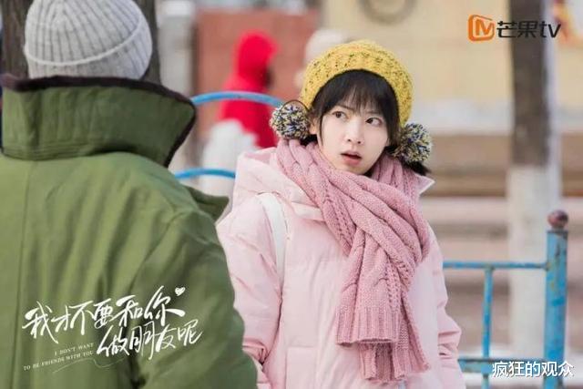 校园欺凌▲没有撕X、堕胎、校园霸凌,这部青春剧怎么可能不火