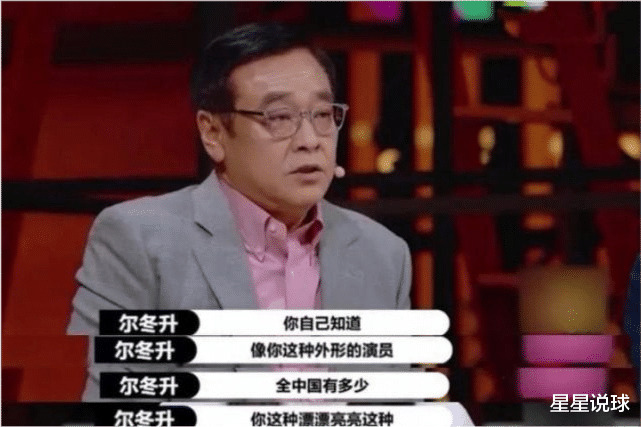 陈凯歌|如何评价《演员请就位2》里陈凯歌和尔冬升导演的点评？