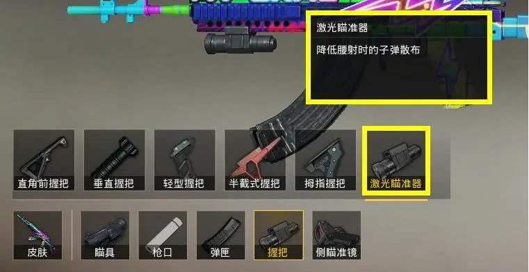 【和平精英】和平精英：M762配件怎么选？新手：垂直握把！高手：它才最适合！