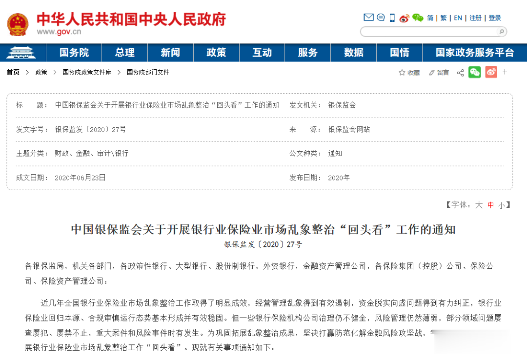 猪肉|消费贷“利息低”？假象！贷款成本或高达36%，平台却大肆宣传“低日利率”