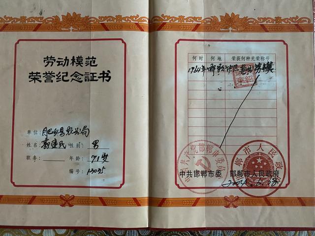 东方今报|“反腐英雄”之女失踪30年疑云：坑井挖出疑似尸骸，性别存争议