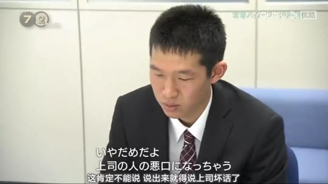 求职|比起情色片，岛国拍这种「人间真相」才叫厉害