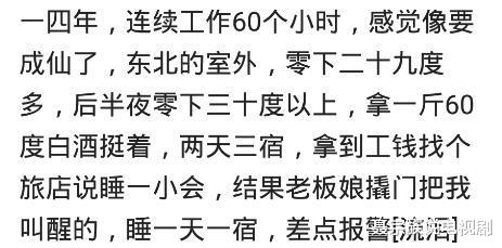 |两口子装修自家房子两层不请工人，房子装修好没三天男的就死了