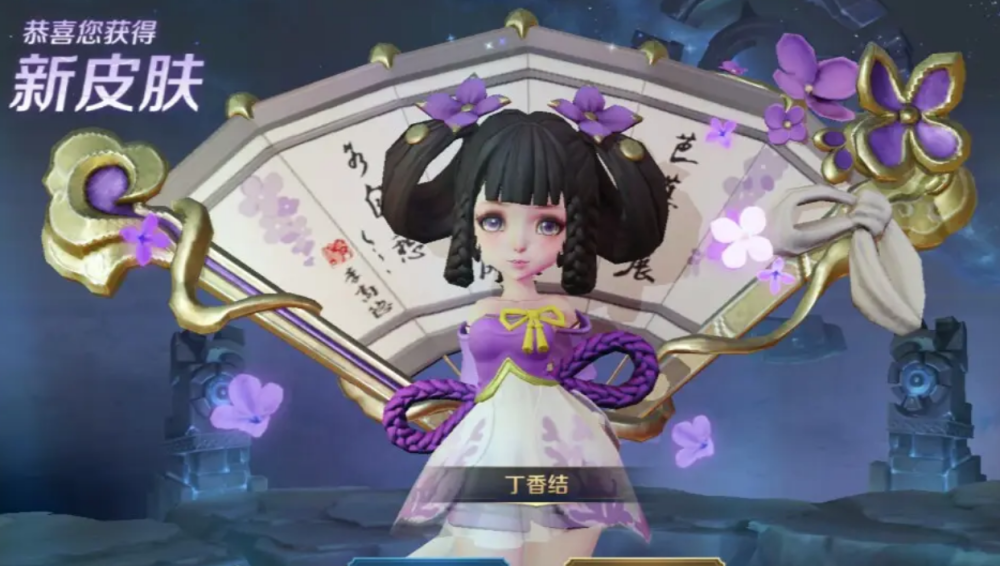 小乔▲小乔丁香结6元返场买不买？看完全皮肤特效对比，你心里就有数了