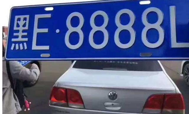 「豹子号」喜提新车去上牌，摇到一个豹子号，女车主却脸红了：怎么开