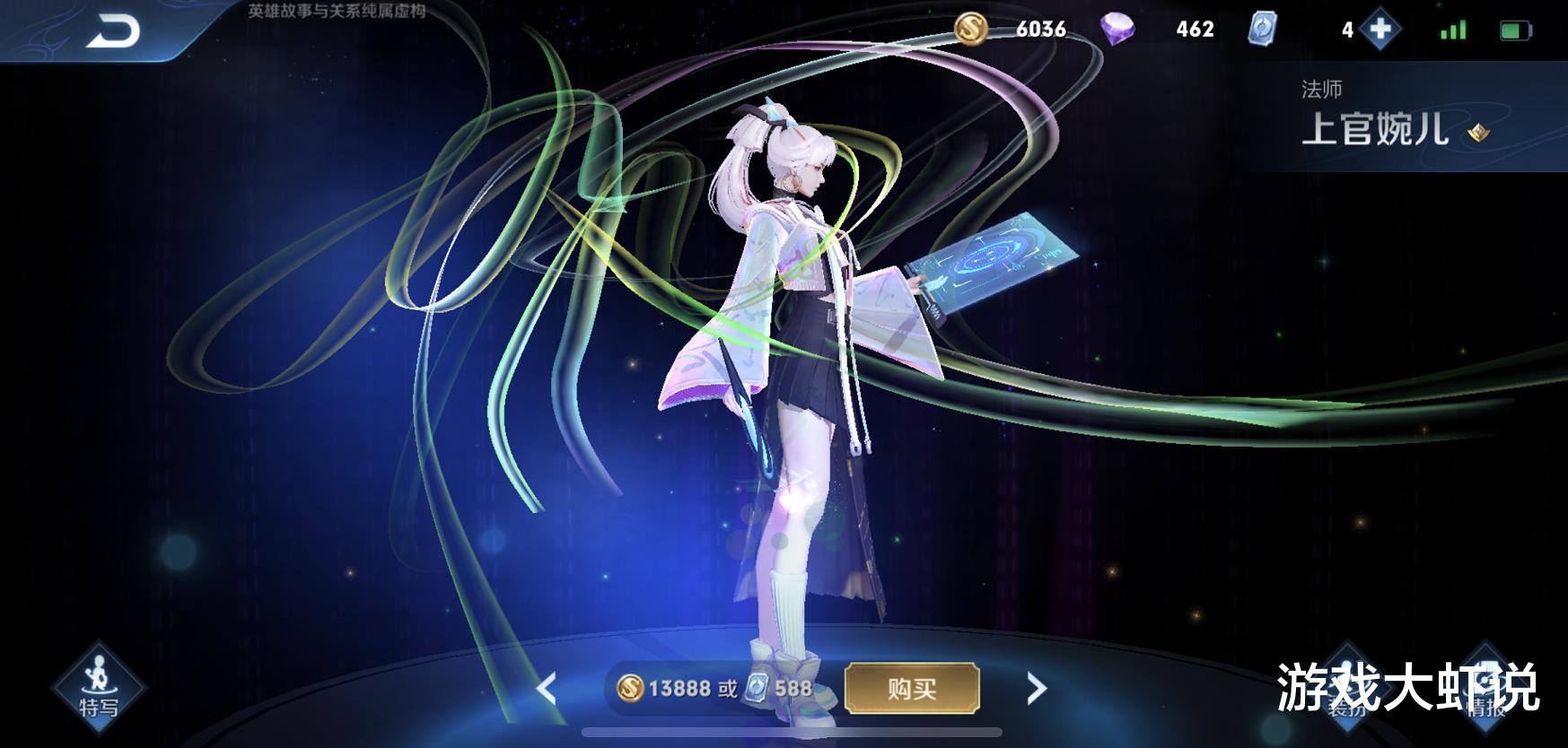 吸血鬼■代练自曝上分内幕，只因一个设置，婉儿飞天“快一秒”