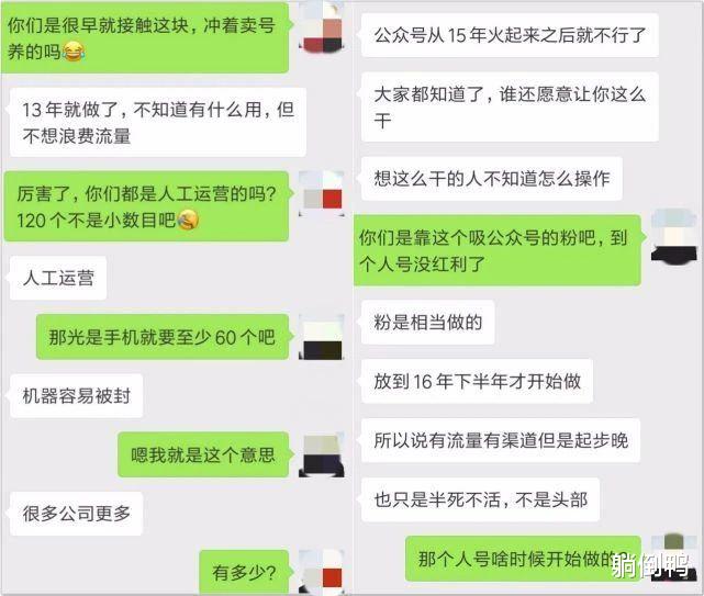 |微信也出“靓号”了，一个卖9999元？千万别买！