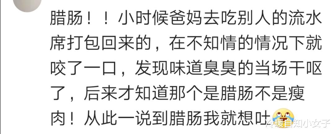 西红柿|因为大夫的一句话，我戒掉了牛羊肉，如今后悔莫及