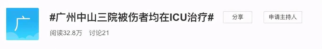 周冲的影像声色|又一名医生被砍，凶手跳楼身亡：看到这，我才知道医生有多难