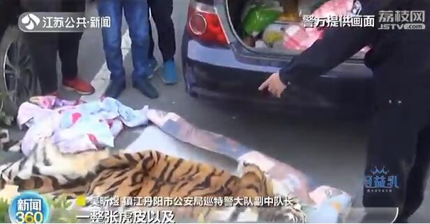 『虎骨』8年没人买的虎皮虎骨120万出手 卖家千里送货却没想到……