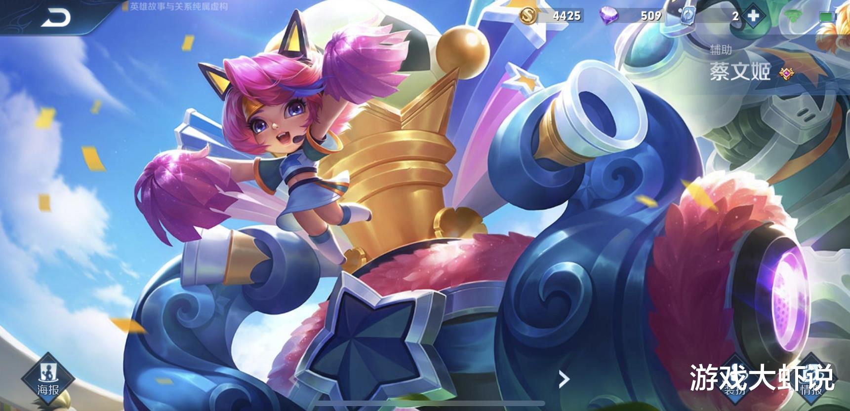 『』这4个辅助还在出极影？不够看，出它能增加70%伤害