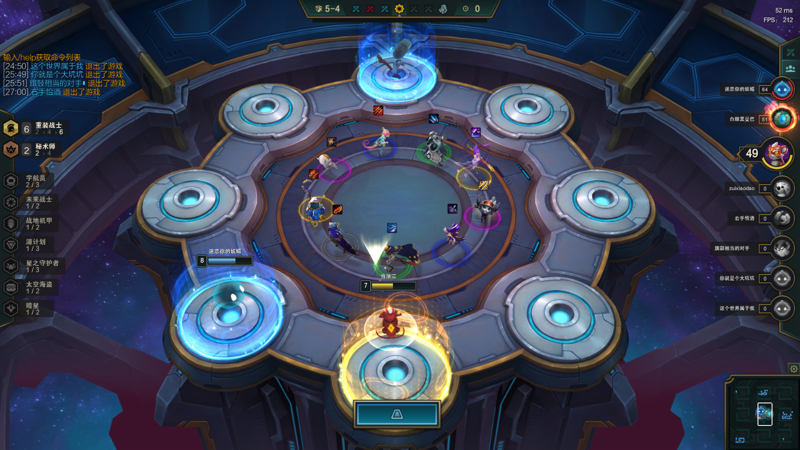 「杰斯·麦卡兰」云顶之弈：还在抢战地机甲？试试这套阵容，高容错稳定上分