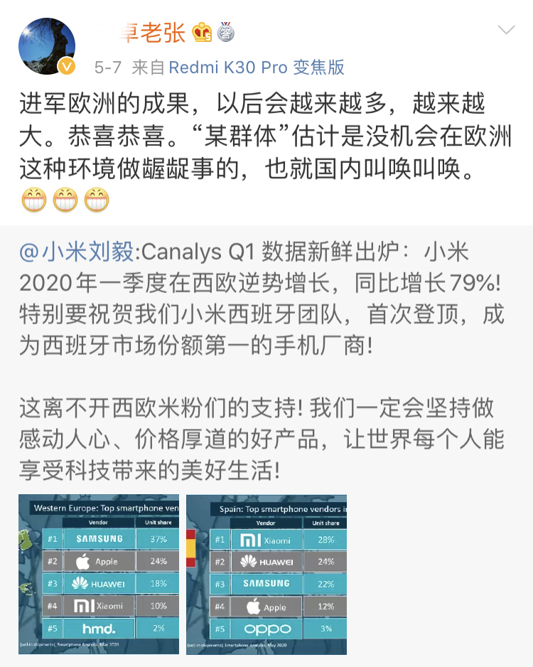 |某米软件研发总监：Android老张与“海狗”，企业总监与修养