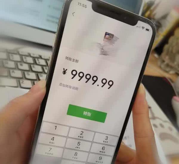 第一桶金@微信“新规定”来了！转账方式出现大变化，涉及12亿微信用户