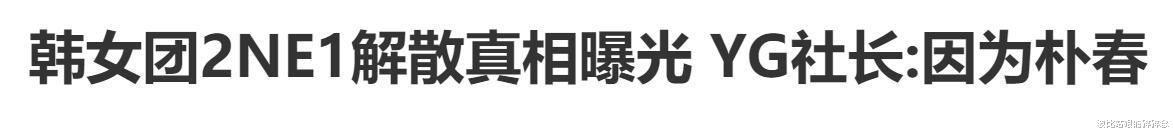朴春■朴春的脸上热搜，硅胶感十足鼻子像插座，整容上瘾还是药物导致？
