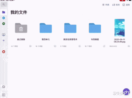 #微信#完胜QQ、微信，用这5款免费神器传文件，工作效率立马翻倍
