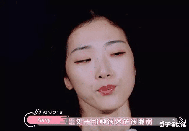 『贾乃亮』火箭少女即将解散，Yamy表示十分迷茫，人气虚高，落差大