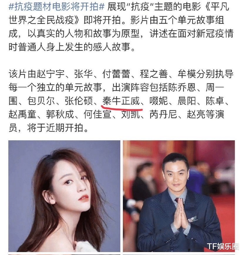 「秦牛正威」THE9刚出道就糊了?对比出道成员的资源,没出道的秦牛正威才是赢家