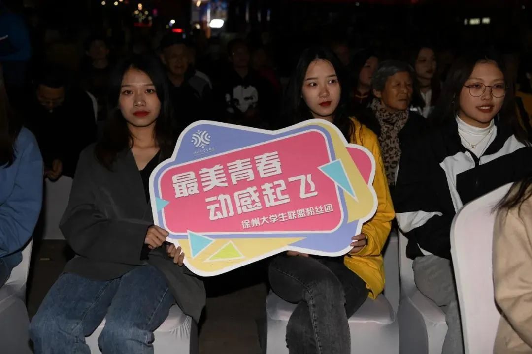 南京|实力拉满！大学生音乐节闪耀“彭城”