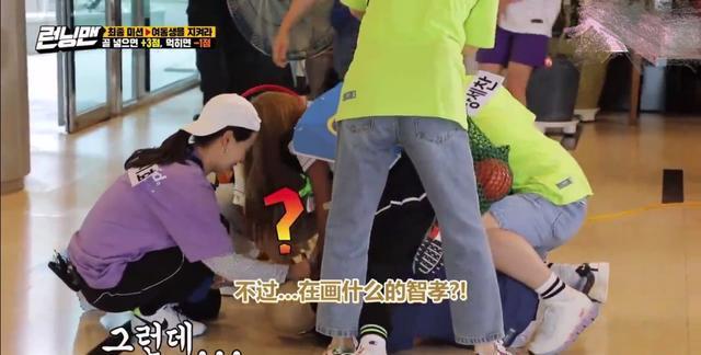 全昭旻|《RM》：李光洙全昭旻大打出手，rm录制现场混乱