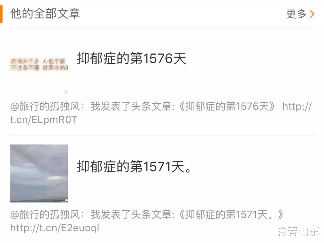「新昌」“这个世界,永别了”!女孩发微博要自杀,网友发来这些...