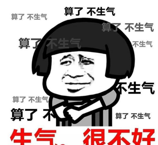 iOS14|美团月付翻车了