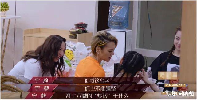 黄圣依|继万茜之后，黄圣依也下场了，《浪姐》成腥风血雨的撕架现场？