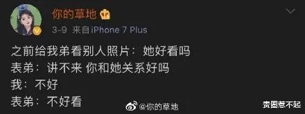 |本以为爱情来了，结果这跌宕起伏的剧情，冰火四重天……