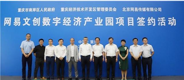 阿里巴巴|没想到吧！阿里巴巴、腾讯、网易、去哪儿网等都去了南岸区