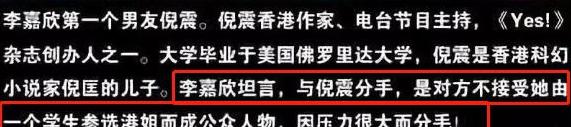 李嘉欣|李嘉欣的浪荡情史，男友个个无缝衔接，网友：都够一个排