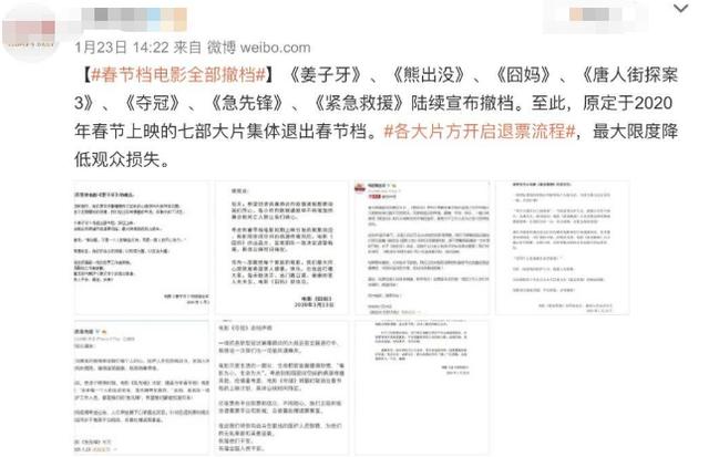 「电影」电影争霸打响，《战狼3》定档？张晋来凑热闹，口碑能否一雪前耻