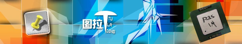 VR|图拉丁和奔三的区别?