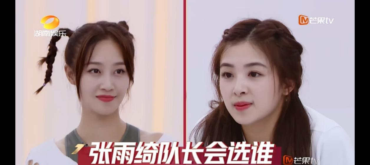 张雨绮|张雨绮灭了蓝盈莹的狼性,却被网友高赞:最棒的队长人选没有之一