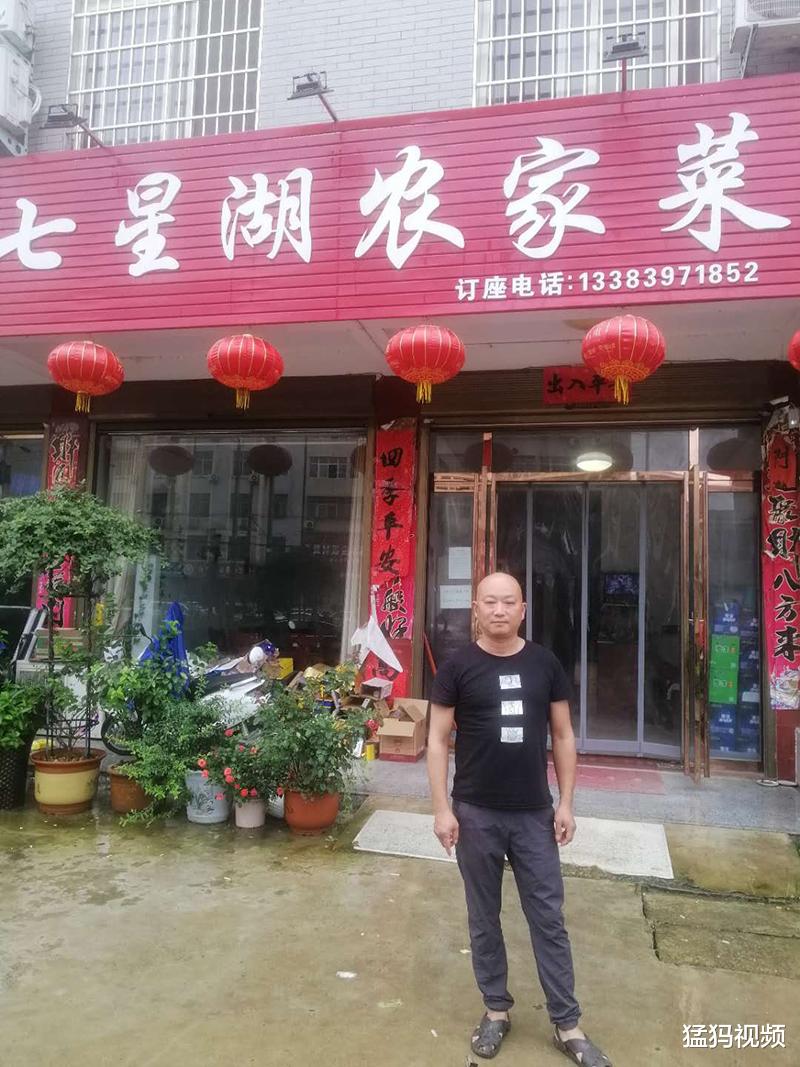 猛犸视频|深水坑中救出骑车女生，这三位好心人找到了！谢谢你们救了一个家