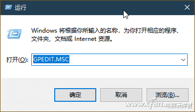 Win10|系统小技巧:选择性藏起Ctrl+Alt+Del安全选项