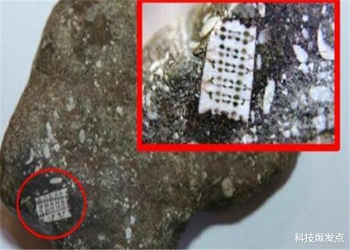 「外星人」科学家在俄罗斯,发现2.5亿年前的电脑芯片,是外星人留下的吗?