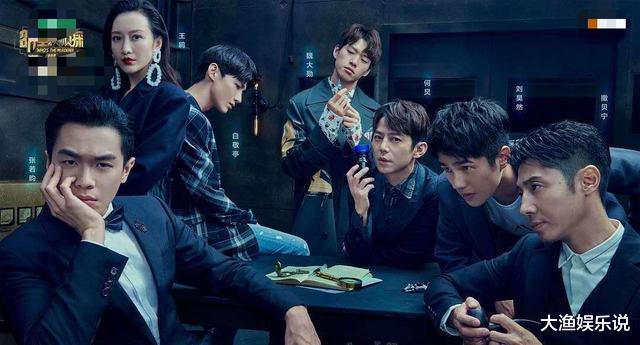 郭麒麟|《明星大侦探6》：5+1模式开录，双北CP、张若昀郭麒麟纷纷重聚