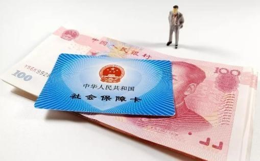 养老金|不要再把养老金和退休金混为一谈了！领取方式不同，本质区别不同