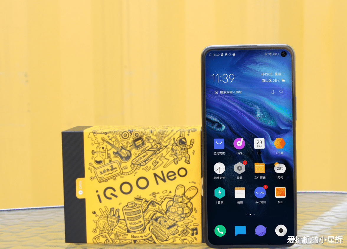 『骁龙865』真香机中的真香机！骁龙865+128GB不到2700，续航颜值都很出色