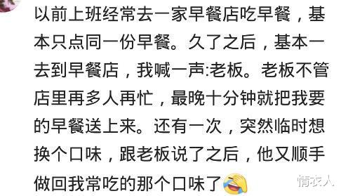 |我来了，服务员：还是833号，陈皮水一杯？我：嗯