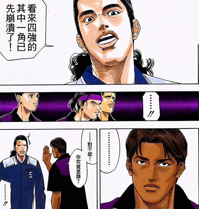 阿牧|灌篮高手阿牧叫不出南烈的名字,他有足够的傲气,对南烈不屑一顾