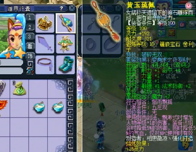 [梦幻西游]梦幻西游：老王再次入手新角色，为了把号弄到手，深夜背着老婆付款