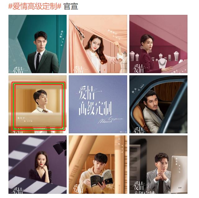 【迪丽热巴】胡兵给18线让道?强行成为热巴新剧男二,网友:嘉行亲儿子